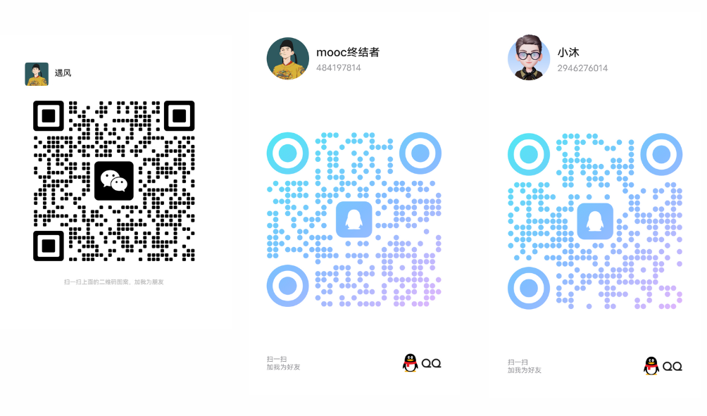 客服微信二维码